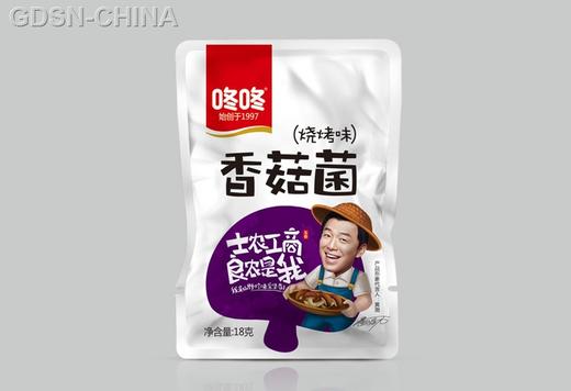 18g冬冬香菇菌(烧烤) 商品图0