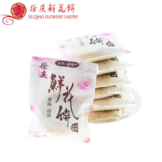 八街徐庆鲜花饼50g 商品图3