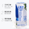 伊利安慕希希腊酸奶205ml*12 商品缩略图2