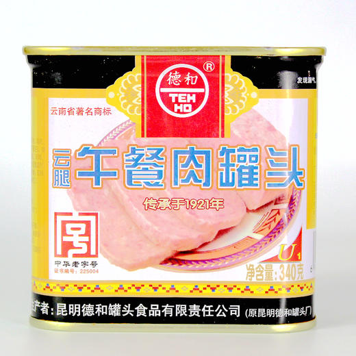 云南德和午餐肉340g 商品图0