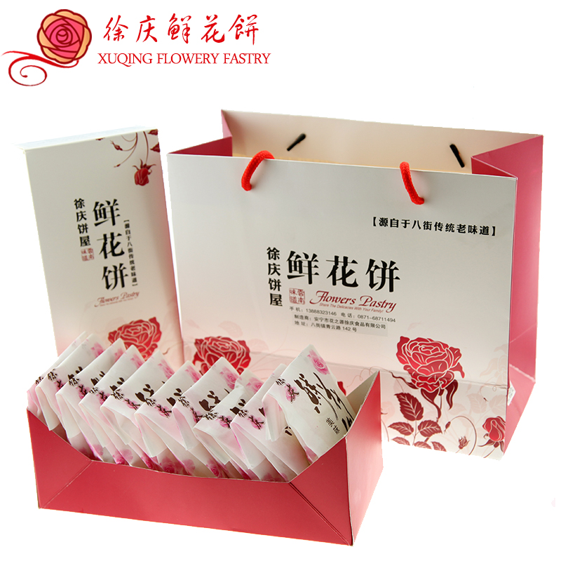 八街徐庆鲜花饼50g
