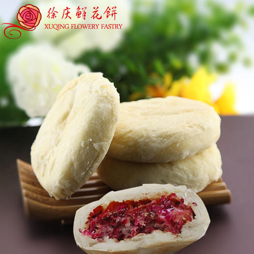 八街徐庆鲜花饼50g 商品图2