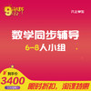 商品缩略图