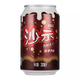 屈臣氏沙示汽水 330ml
