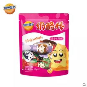妙可蓝多奶酪棒 5个装100g 混合水果味