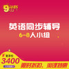 商品缩略图
