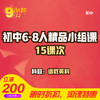 商品缩略图