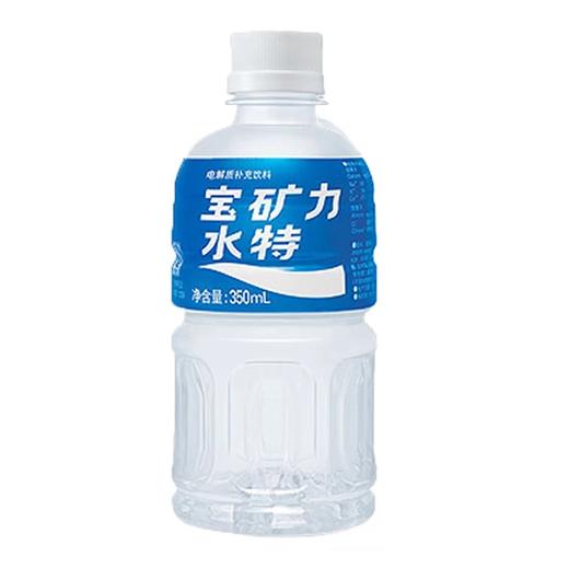 宝矿力水特 350ml 商品图0