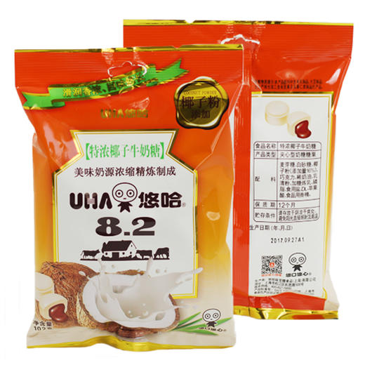 悠哈特浓椰子牛奶糖102g 商品图0