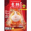 商品缩略图