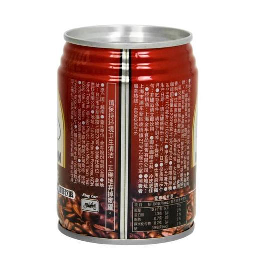伯朗咖啡卡布奇诺风味 240ml 商品图1
