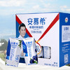 伊利安慕希希腊酸奶205ml*12 商品缩略图1