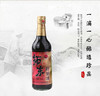 昆明拓东甜酱油500ml 商品缩略图2
