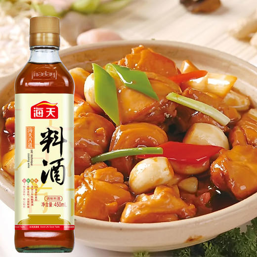 海天古道料酒450ml 商品图0