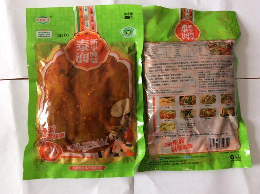 泰润新平腌菜400g整颗装 商品图0