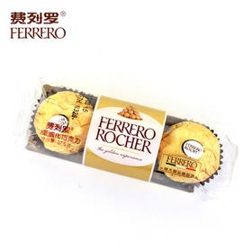 费列罗金莎巧克力T37.5g