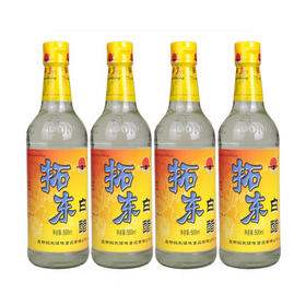 昆明拓东白醋500ml瓶装纯粮食酿造 非白醋精调味品