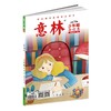 商品缩略图