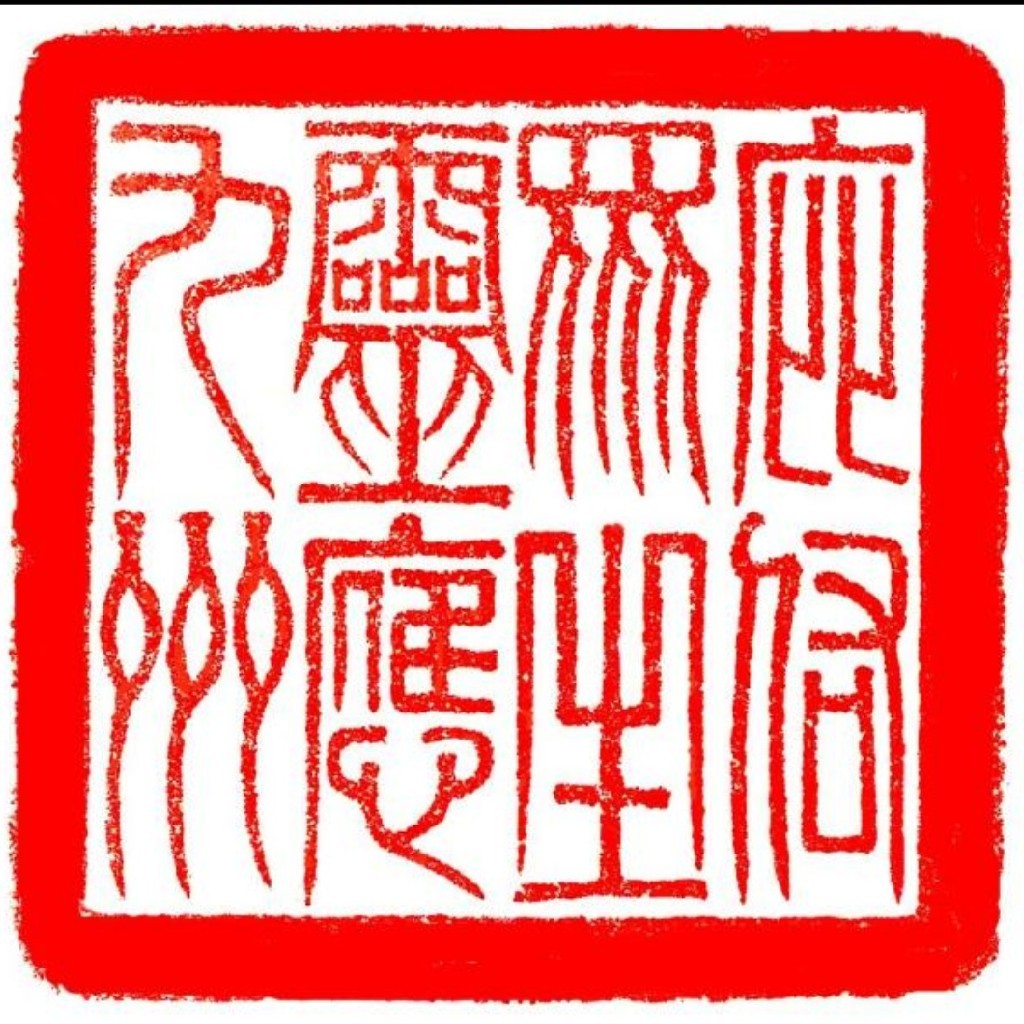 泰山老奶奶赐福阁200511