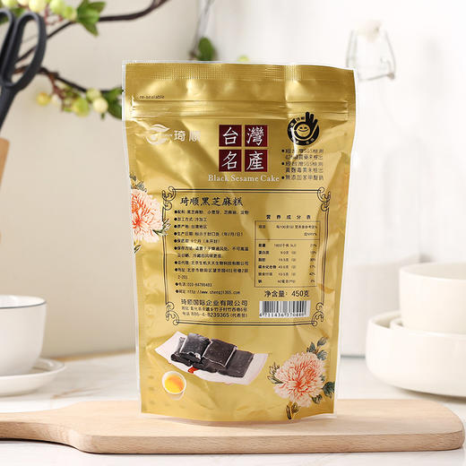 台湾琦顺黑芝麻糕450g 商品图2