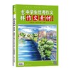 商品缩略图