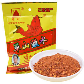 单山蘸水200g 辣椒面 烧烤调料 火锅蘸料沾水