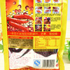 单山蘸水200g 辣椒面 烧烤调料 火锅蘸料沾水 商品缩略图1