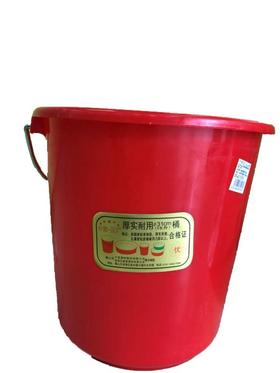 厚实耐用红桶口径31cm15L