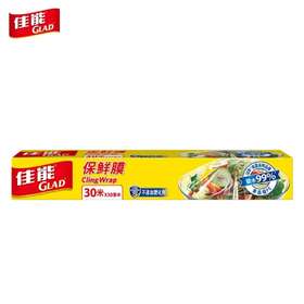 佳能保鲜膜30m*30cm
