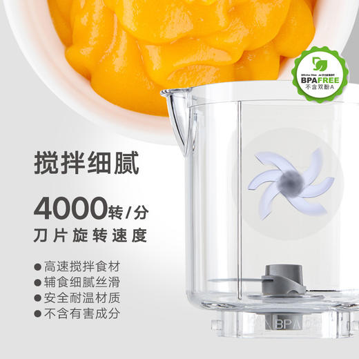 QOOC婴儿多功能蒸煮搅拌一体机 宝宝辅食料理机研磨器Q1S 商品图2