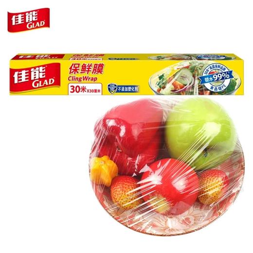 佳能保鲜膜30m*30cm 商品图2