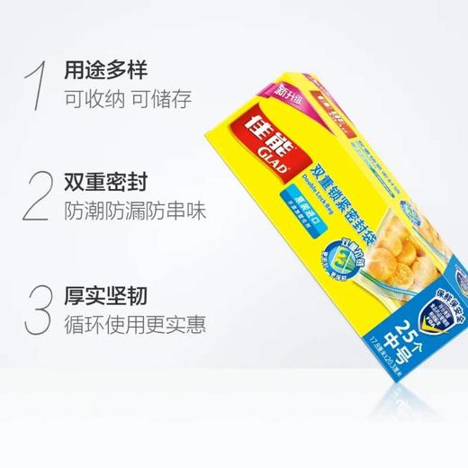 佳能双重锁紧密封袋原装进口中号 25个（两种包装） 商品图1