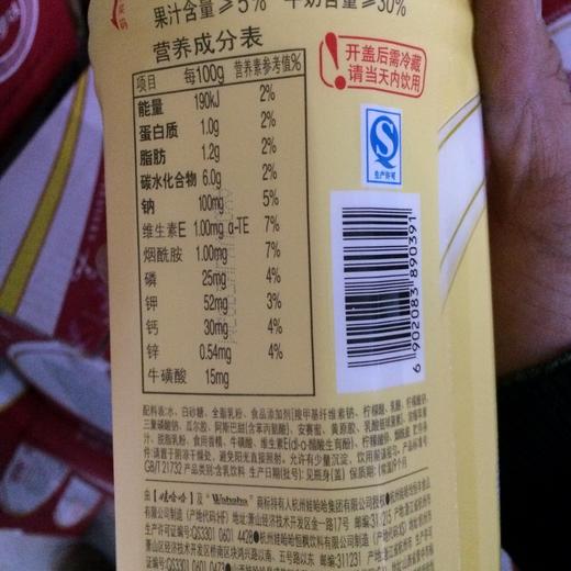 娃哈哈营养快线菠萝味1.5L 商品图1