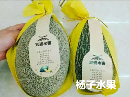 小密 哈密瓜 整个