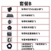 商品缩略图