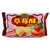 徐福记草莓酥182g 商品缩略图0