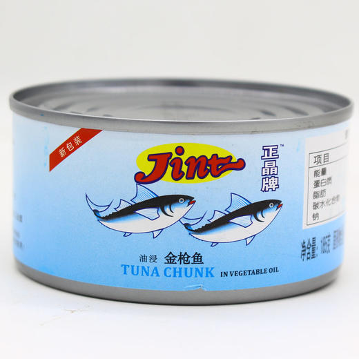 晶牌油浸金枪鱼185g 商品图0