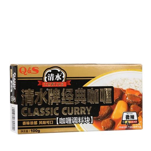 清水咖喱块（微辣）100g 商品图0
