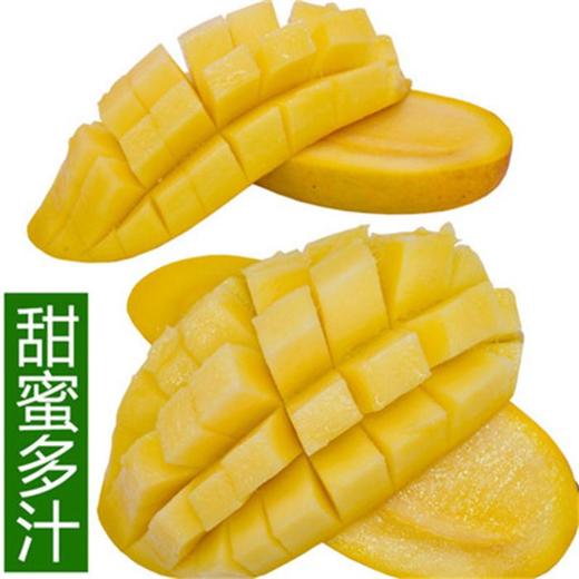 云南象牙芒 商品图2