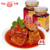 楚雄天台羊泉油腐乳200g 商品缩略图2