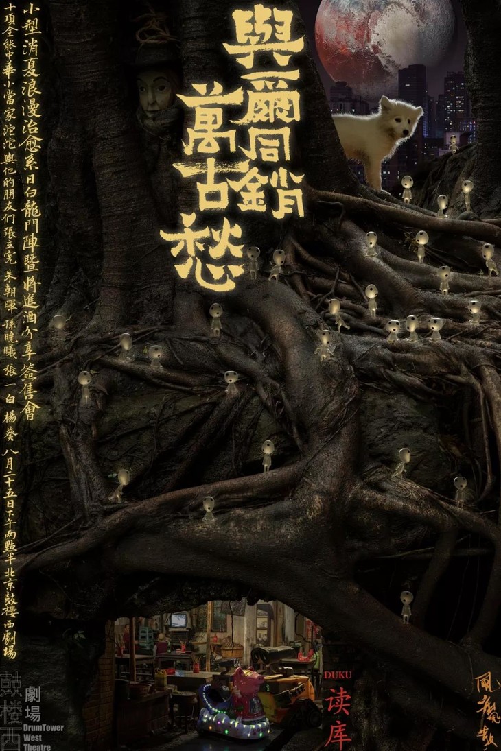 商品详情 购买门票即赠送等值的沱沱作品一本 参加活动时凭姓名和手机