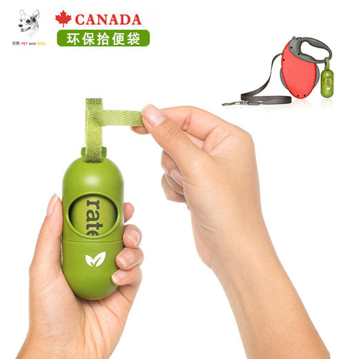保卫地球earth rated宠物拾便器 狗狗捡屎袋拾便袋 外出环保 商品图2