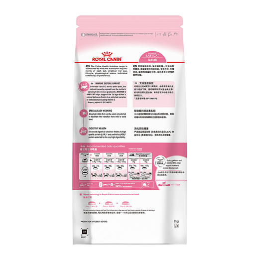 法国皇家猫粮BK34 孕乳期母猫粮及幼猫猫奶糕 商品图3