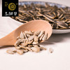 三胖蛋原味瓜子袋装90g 商品缩略图2