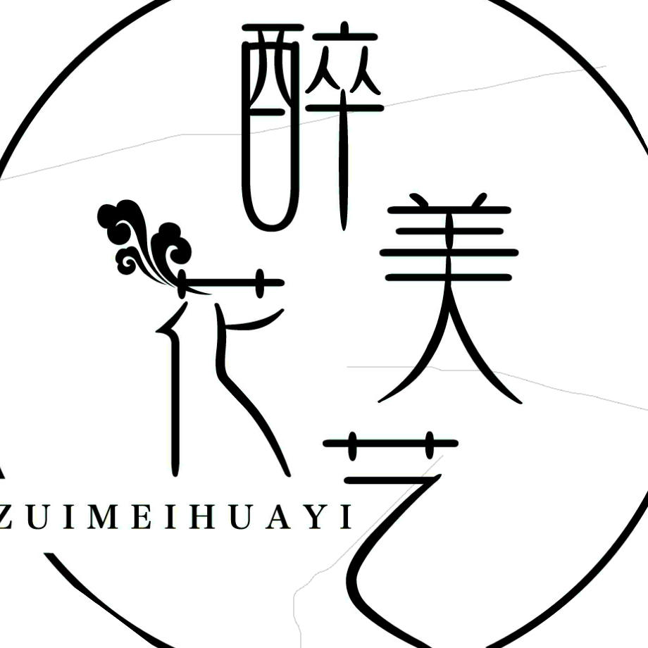 醉美花礼店200511