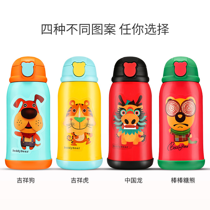 韩国杯具熊儿童不锈钢保温杯 新款三盖带吸管卡通款三用礼盒水杯