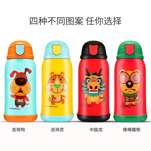 韩国杯具熊儿童不锈钢保温杯 新款三盖带吸管卡通款三用礼盒水杯 商品图0