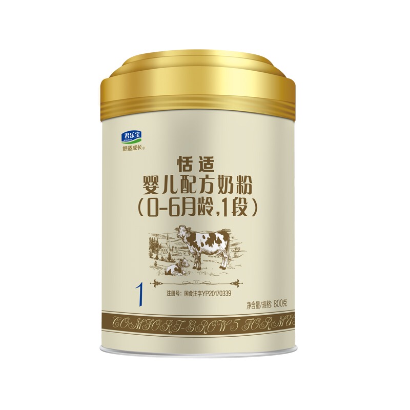 君乐宝恬适1段奶粉800g