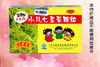 小儿七星茶颗粒 7g*10袋 商品缩略图0