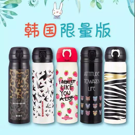 韩国杯具熊正品成人保温杯水壶不锈钢水杯子男士女士情侣车载茶杯 商品图0